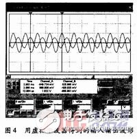 壓控電壓源型濾波電路設計