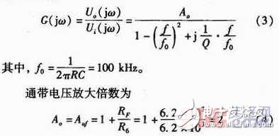 壓控電壓源型濾波電路設計