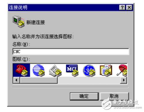 超級終端怎么設置