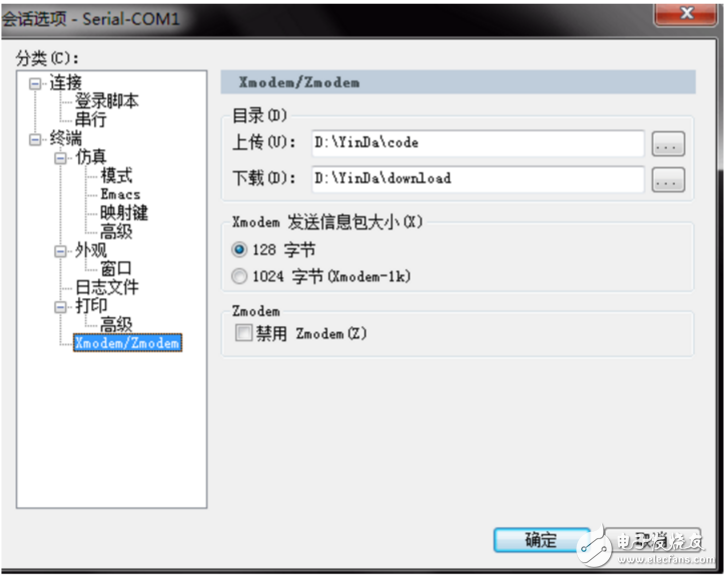 win10超級終端在哪里？SecureCRT的使用