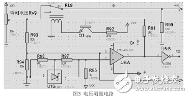 基于單片機的簡易數字R-V-I測試儀的設計