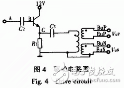 可調(diào)電源幅值、頻率的陀螺電機(jī)