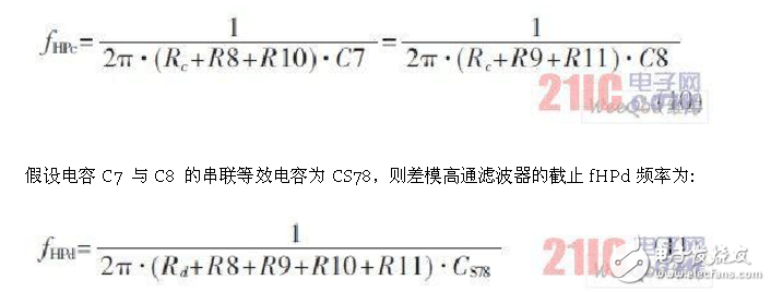 差分放大電路的設計原理、仿真和測試方法以及要解決的問題