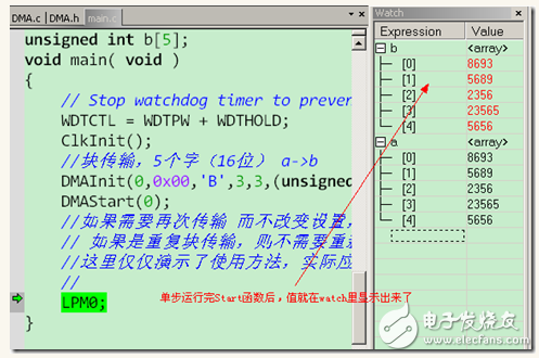 單片機(jī)是如何擴(kuò)充DMA功能的