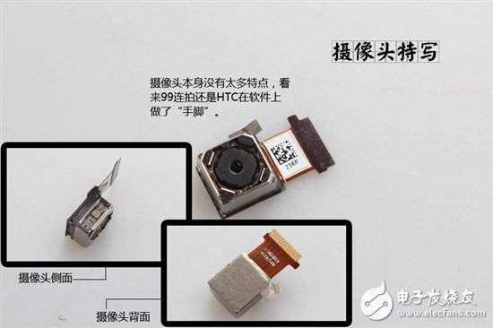 詳細圖解卸了妝之后的HTC One X手機？