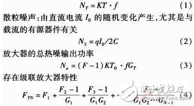  阻抗匹配原理及負載阻抗匹配