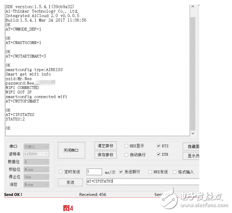 esp8266 at指令集詳解