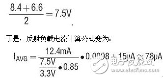  基于無線傳感器的壓電式能量收集電源系統(tǒng)