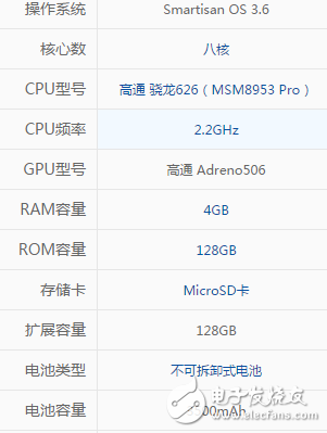 堅果Pro岡本定制版和標準版有什么區別？哪款情懷更適合你？
