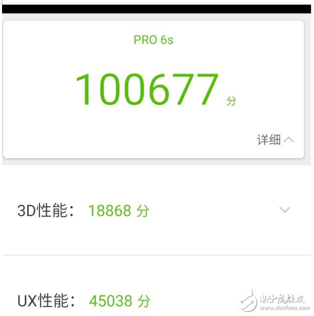 魅族pro6s和堅果pro哪個好?兩者的差距對比