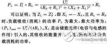  阻抗匹配在RFID系統中的應用