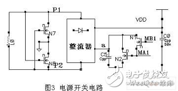  應(yīng)用于射頻卡的集成穩(wěn)壓電路