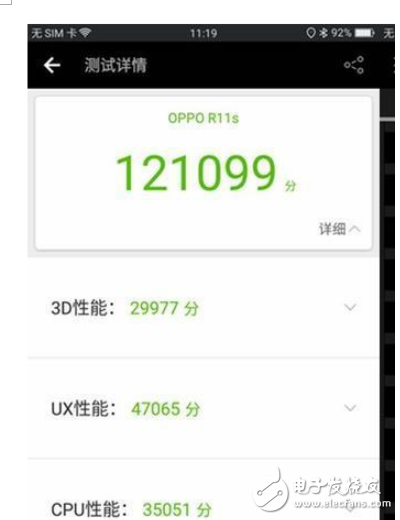 oppor11s和iphone7哪個(gè)好？ 配置參數(shù)對(duì)比分析