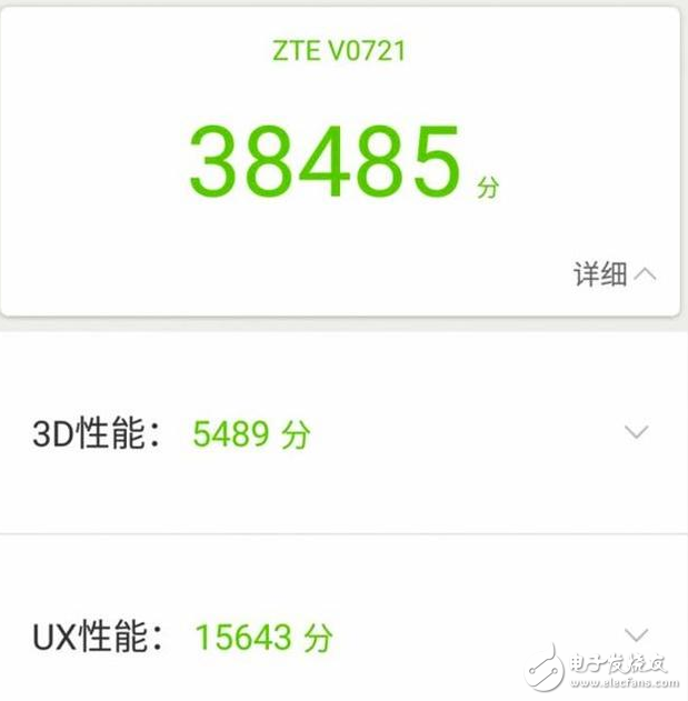 中興A2S和魅藍6那個值得買?全方面深度對比解析