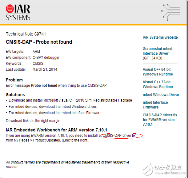 解決CMSIS-DAP調(diào)試器在IAR v7.1中問題（Probe not Found）修復(fù)