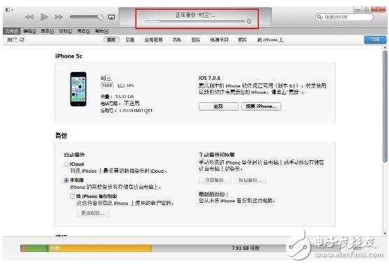 如何使用itunes備份_itunes備份密碼忘記了怎么找回