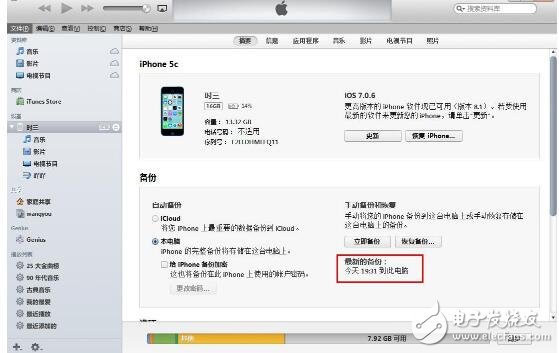 如何使用itunes備份_itunes備份密碼忘記了怎么找回