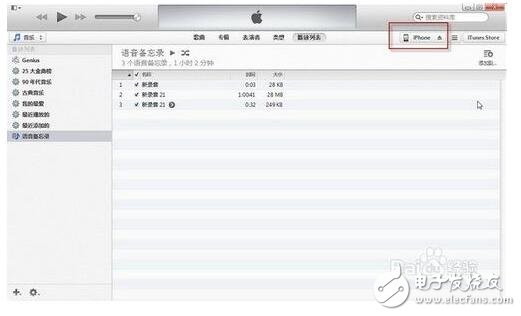 iTunes怎么備份照片_itunes備份照片在哪里