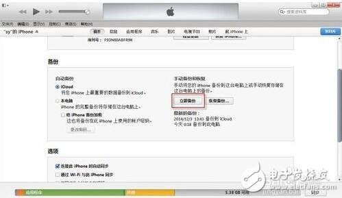 iTunes怎么備份照片_itunes備份照片在哪里