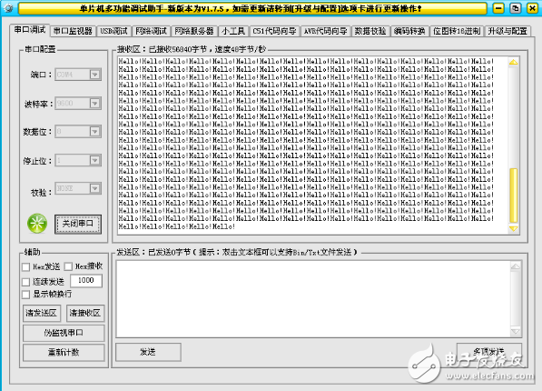 stm32 usb轉(zhuǎn)串口的程序設(shè)計(jì)解析