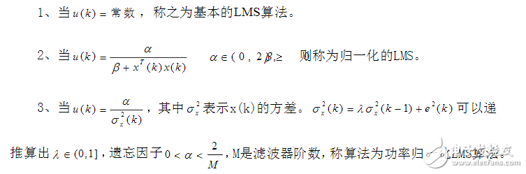 matlab實(shí)現(xiàn)的自適應(yīng)濾波算法