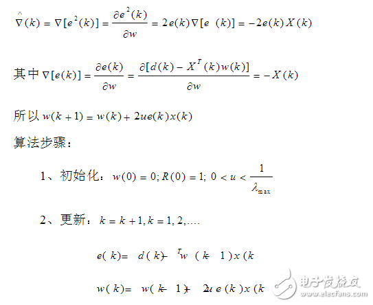 matlab實(shí)現(xiàn)的自適應(yīng)濾波算法