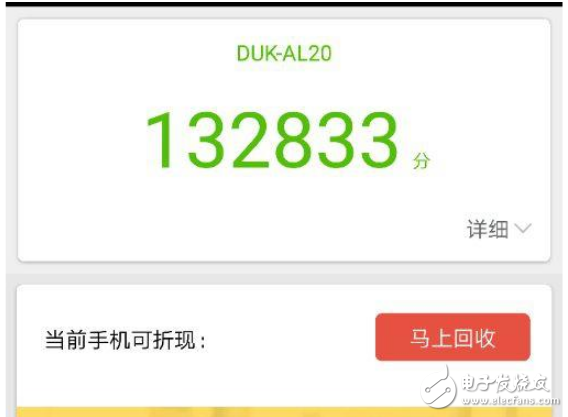 小米MIX2和榮耀v9哪個值得買?區別對比評測