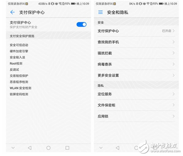 華為榮耀5C和暢享7plus哪個好？進來絕對都是“干貨”