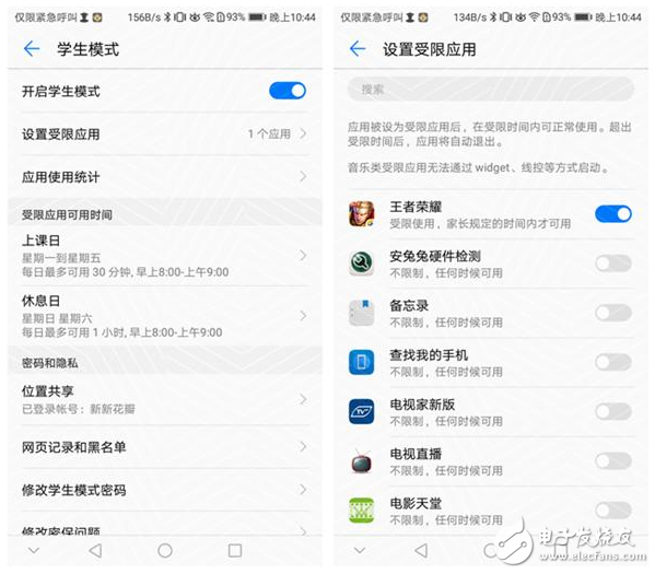 華為榮耀5C和暢享7plus哪個好？進來絕對都是“干貨”