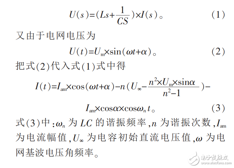 基于STC12C5A60S2和ATT7026A無功補償控制器設計