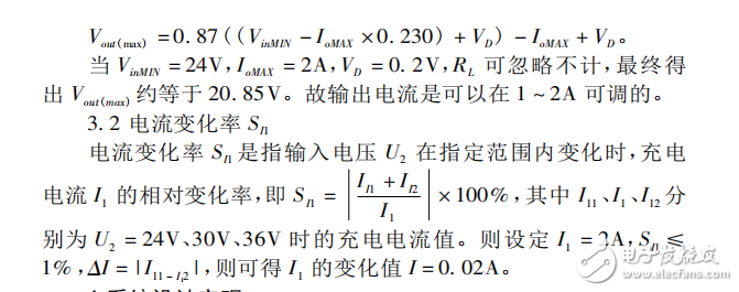 基于STC12C5A60S2的雙向DC-DC變換器的系統設計
