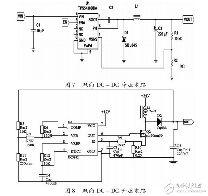 基于STC12C5A60S2的雙向DC-DC變換器的系統設計