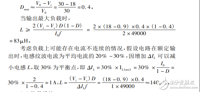 基于STC12C5A60S2的雙向DC-DC變換器的系統設計