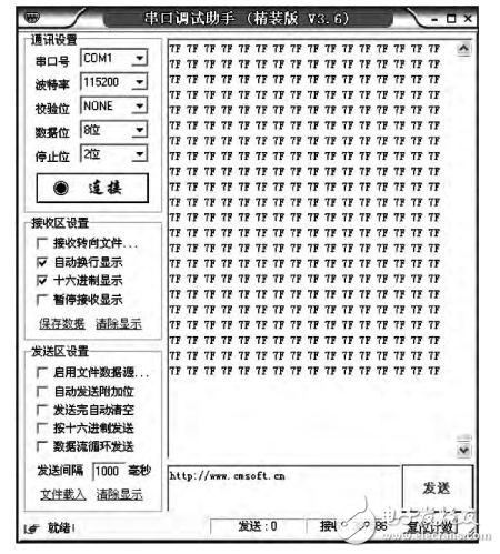 基于MAX232實(shí)現(xiàn)PC機(jī)與CPU通信