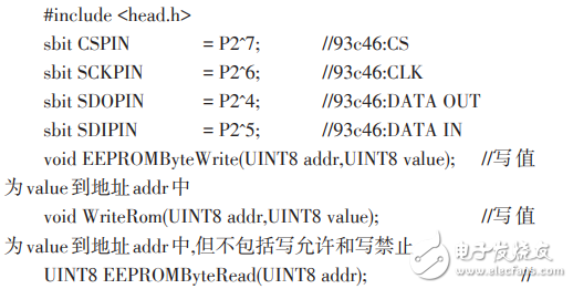 基于51單片機和AD574的簡易電子秤的設計