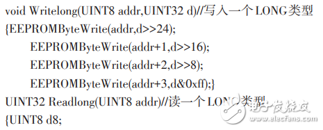 基于51單片機和AD574的簡易電子秤的設計