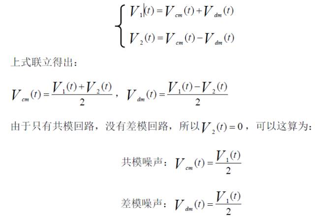 開關電源EMI等效的詳細圖文分析