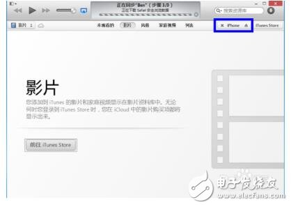 如何使用itunes備份_itunes備份恢復(fù)到新手機(jī)步驟教程
