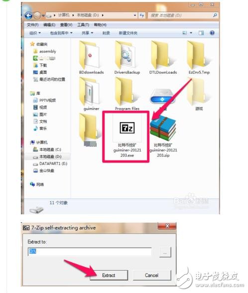 比特幣挖礦軟件推薦_比特幣挖礦軟件安裝使用教程