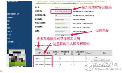 比特幣挖礦軟件推薦_比特幣挖礦軟件安裝使用教程