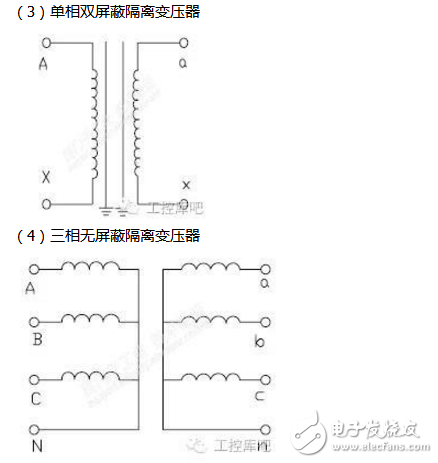 隔離變壓器工作原理詳解