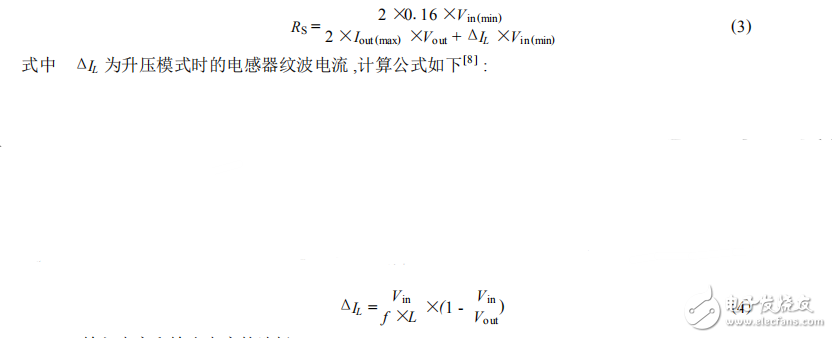 電源轉換模塊LTC3780的工作性能仿真分析