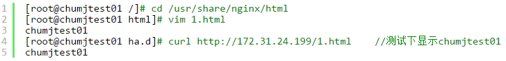 通過安裝該Linux-HA軟件可以實現Linux雙機系統的高可用性解決方案