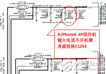 iphone6-6P按開機(jī)鍵大電流不開機(jī)