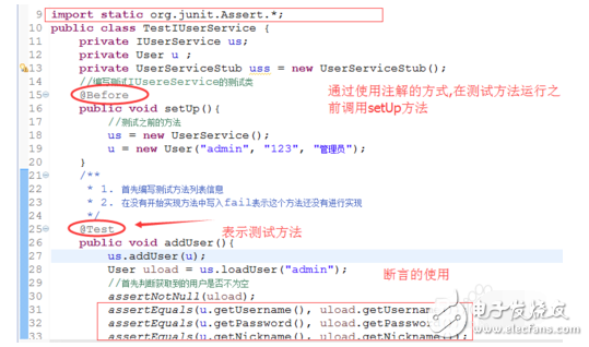 java單元測試框架有哪些