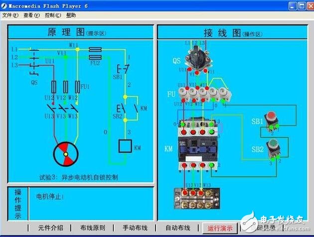 接觸器結構說明：由電磁系統、觸頭系統、滅弧裝置、復位彈簧等幾部分構成。