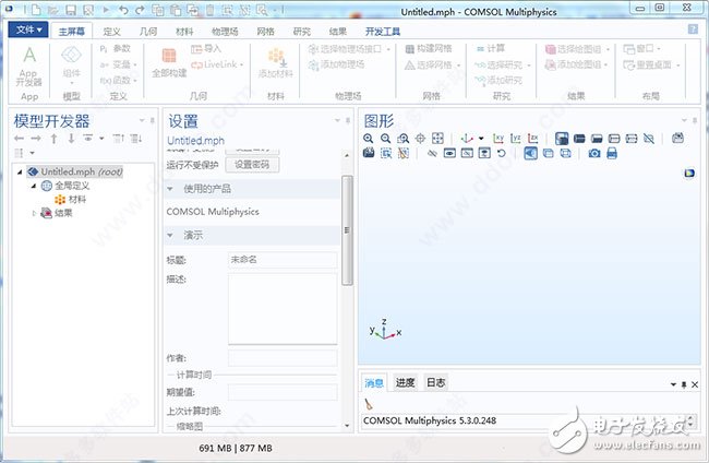 comsol 5.3版本亮點、comsol5.3破解安裝、comsol5.3安裝教程