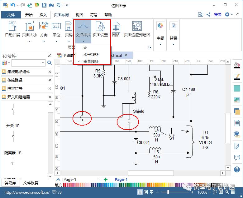 億圖圖示符號庫教程：學會電路圖繪制與電子元件布局