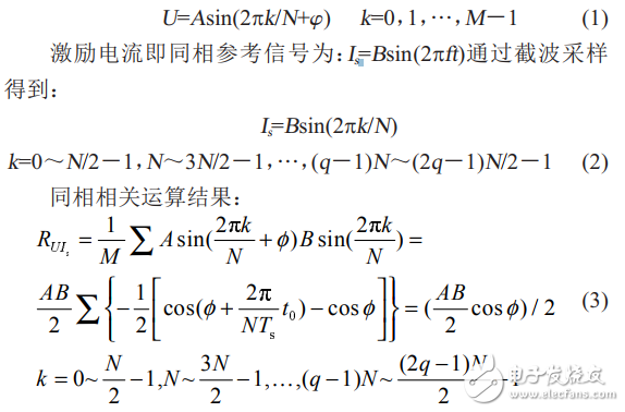 基于LTC6804的鋰離子電池阻抗測量系統設計