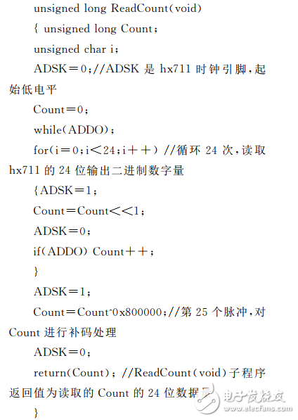 基于HX711數(shù)顯稱(chēng)重儀的設(shè)計(jì)